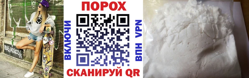 наркотики  Александров  АМФЕТАМИН VHQ 