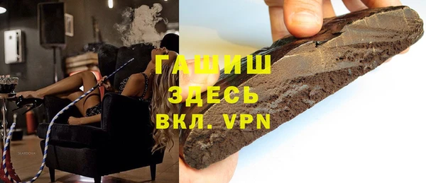 гашик Абинск