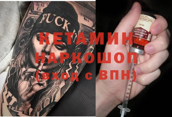гашик Абинск