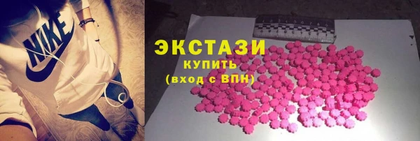 гашиш Абаза
