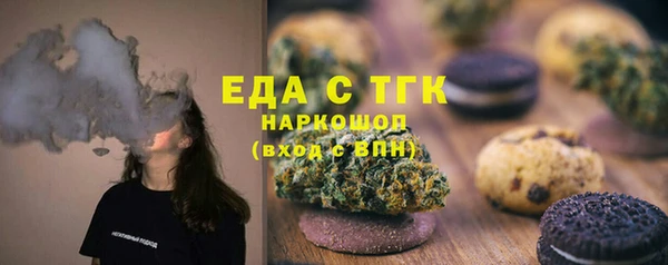 таблы Абдулино