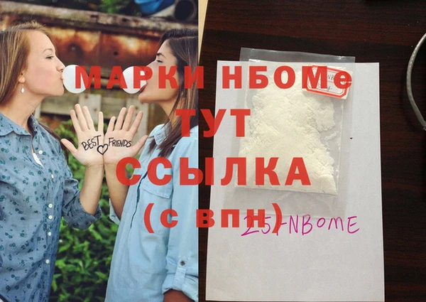 гашиш Абаза