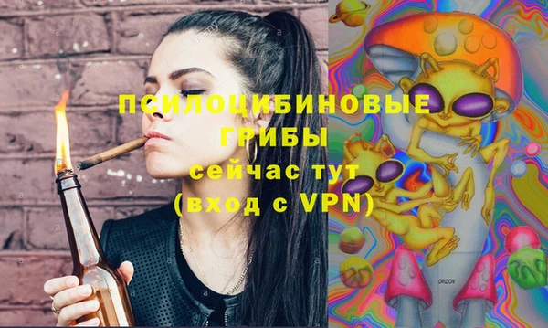 таблы Абдулино
