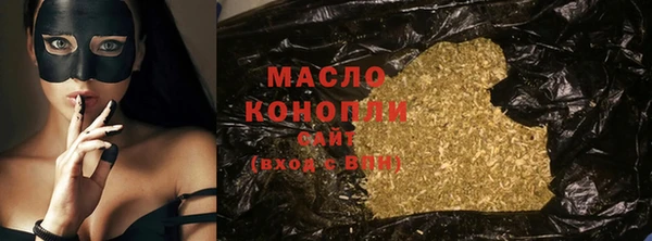 таблы Абдулино