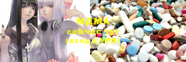 таблы Абдулино