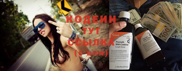 таблы Абдулино