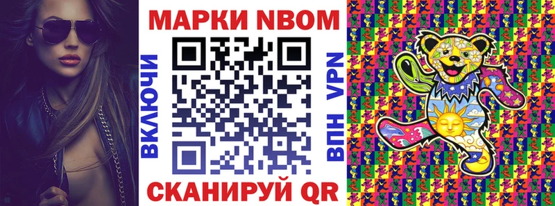Наркотические марки 1,8мг  Александров 