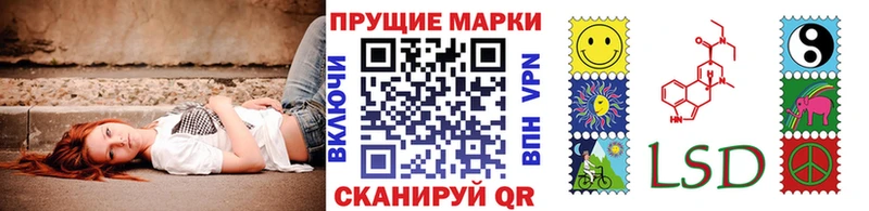 Марки NBOMe 1,8мг Александров